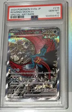 2025年最新】bgs ブラックラベルの人気アイテム - メルカリ