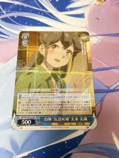 2026年最新】ヴァイス みんなを笑顔に ノゾミの人気アイテム - メルカリ