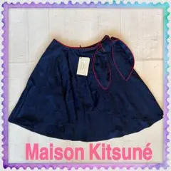 Maison Kitsune タグ付き未使用フレアースカートのサムネイル