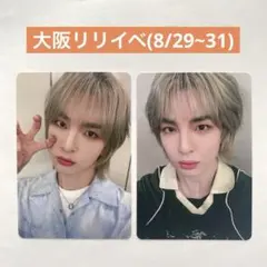 2026年最新】EPEX MU トレカの人気アイテム - メルカリ