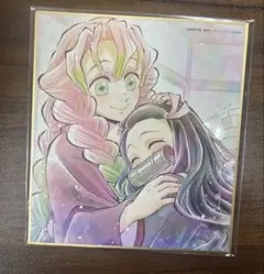 鬼滅の刃 特別放送版 2025 ミニ色紙 刀鍛冶の里編 甘露寺蜜璃 竈門禰豆子