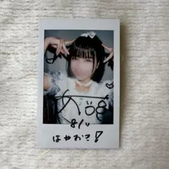 iLiFE! あいす コメあり チェキ - メルカリ