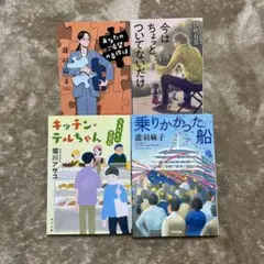 イズミン様 リクエスト 4点 まとめ商品