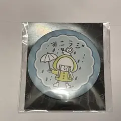 みこラジ　缶バッチ　最新　命様