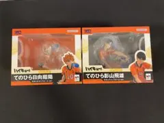 ヒロアカ 緑谷出久 アクリル身長計 デク ジャンプショップ - メルカリ