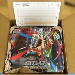 「新品未開封」 メガブレイブ ポケモンセンターセット　シュリンク付