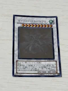 2026年最新】セイヴァー・スター・ドラゴン ホロの人気アイテム - メルカリ