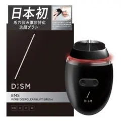 2026年最新】DISM ディズム emsの人気アイテム - メルカリ