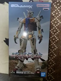 Item thumbnail for item 90fbaeb4-0197-42c4-bd14-46cf1f2f1c88