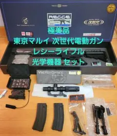 【極備品】東京マルイ 次世代電動ガン レシーライフル イナズマモーター搭載のサムネイル