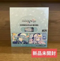 プロセカ ミニ色紙 第49弾B 新品 未開封 1Box