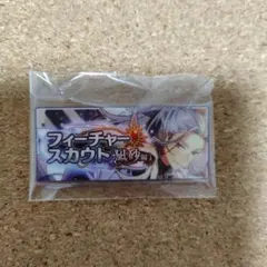 あんスタ フィーチャースカウト2 缶バッジ 青葉つむぎ - メルカリ