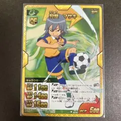 shin様 リクエスト 2点 まとめ商品