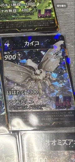 蟲神器レジェンドレア、ウルトラレア 引退セット 蟲神器レジェンドレア、ウルトラレア、引退セット - メルカリ