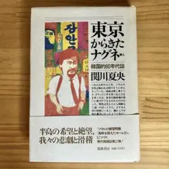 YAMAKEN様 リクエスト 2点 まとめ商品