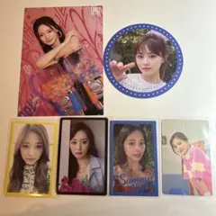 TWICEツウィトレカ