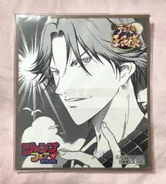 新テニスの王子様 跡部景吾 ミニ色紙風コレクション アニメイト ジャンプフェア