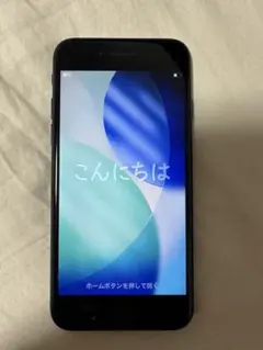 iPhone SE (第2世代) ブラック 本体