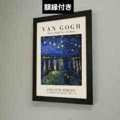 あー様 リクエスト 2点 まとめ商品額縁付き