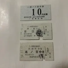 私鉄各社　硬券切符　入場券　記念乗車券 切符が富士山型フォトフレームに！ 岳南電車、「令和7年7月7日