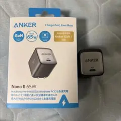 ANKER Nano II 65W GaN充電器