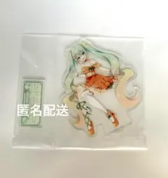 初音ミク　フリューくじ　初音ミク　アクスタ