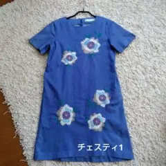 チェスティ　花柄刺繍　デニム　ワンピース　サイズ1