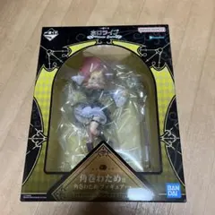 一番くじ ホロライブ ～Villain Style～ 角巻わため賞