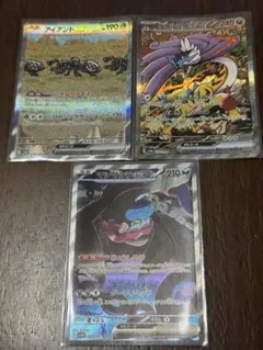 2025年最新】タケルライコex SAR 3枚の人気アイテム - メルカリ