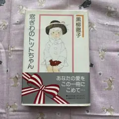 Item thumbnail for item e6fc4465-ddff-4cfe-a151-06860dfa88e2