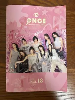 TWICE To ONCE Vol. 18 ファンクラブ限定