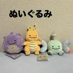 へんしんメタモン コイル カイリュー ドガース マスコット ポケモン