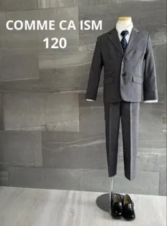 極美品 COMME CA ISM コムサイズム スーツ 120 卒園入学