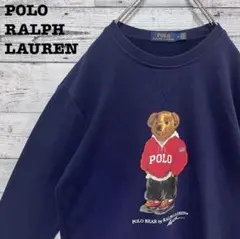 740【美品】ラルフローレン ポロベア プリント ロゴ スウェット 希少 一点物