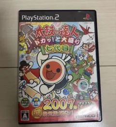 2026年最新】ps2 太鼓の達人の人気アイテム - メルカリ