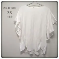 MICHEL KLEIN フリルスリーブカットソー 38 ホワイト 半袖のサムネイル