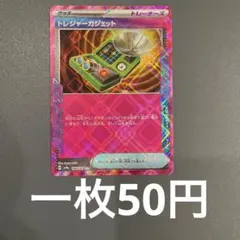 購入前にコメントください。様 リクエスト 9点 まとめ商品