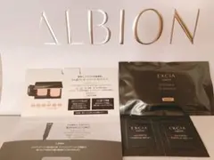 ALBION EXCIA アンテリサンス　リフトエマルジョン　サンプル