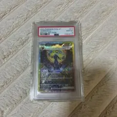 ブラッキーex SAR psa9 保護ケース付 - メルカリ