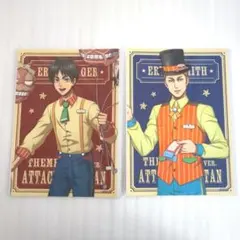 【今だけ・匿名配送】進撃の巨人　らくピタポスター　２枚組　２セット　４枚