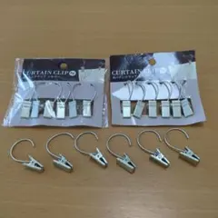 カーテンクリップ シルバー 6個入 2セット 計12個　バラ６個付き