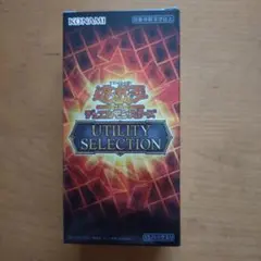 遊戯王OCG UTILITY SELECTION 未開封BOX | Mercari