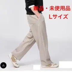 【新品】ユニクロ スウェットワイドパンツ ベージュ L ユニクロシー