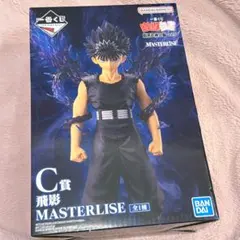 幽遊白書一番くじ 暗黒武術会編 Vol.3 C賞 飛影