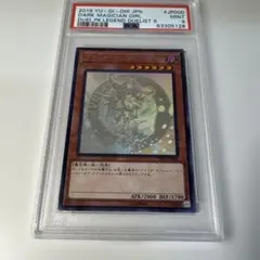 2026年最新】ブラックマジシャンガール ホロ psa9の人気アイテム