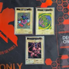 ちりげ様専用【初期】リミテッドエディション1 遊戯 開封済み - メルカリ