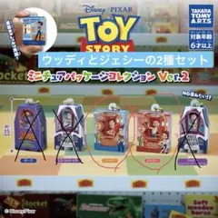 トイ・ストーリー ミニチュアパッケージコレクション ウッディ　ジェシー
