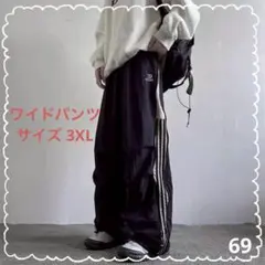 ワイドパンツ トラックパンツ ライン ボトムス ブラック ワークパンツ