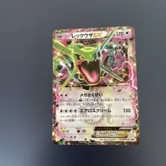 2025年最新】レックウザex コロコロの人気アイテム - メルカリ