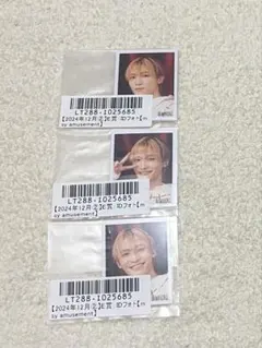 桜木雅哉 生写真
